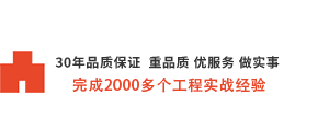 玻璃幕墙隔断工程.铝板幕墙工程-首选广州天茂专业工程施工团队